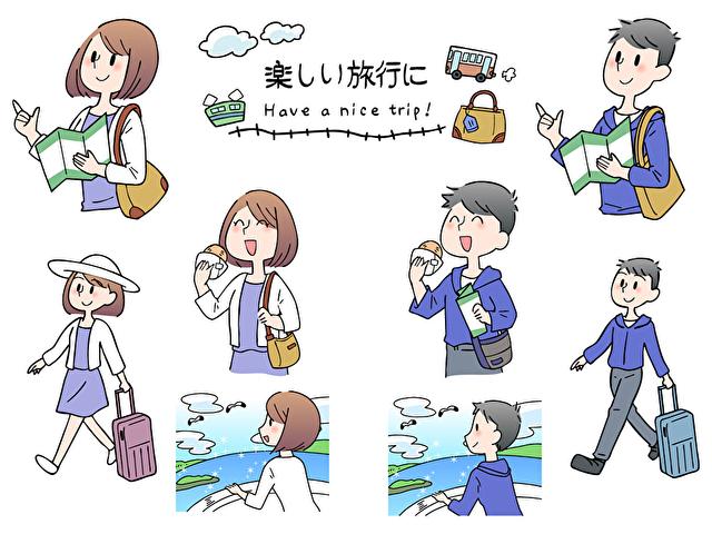 まとめ 