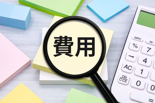 費用比較：レターパック vs 速達