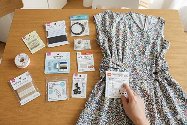 100均で買える ワンピースウエスト調整グッズ一覧